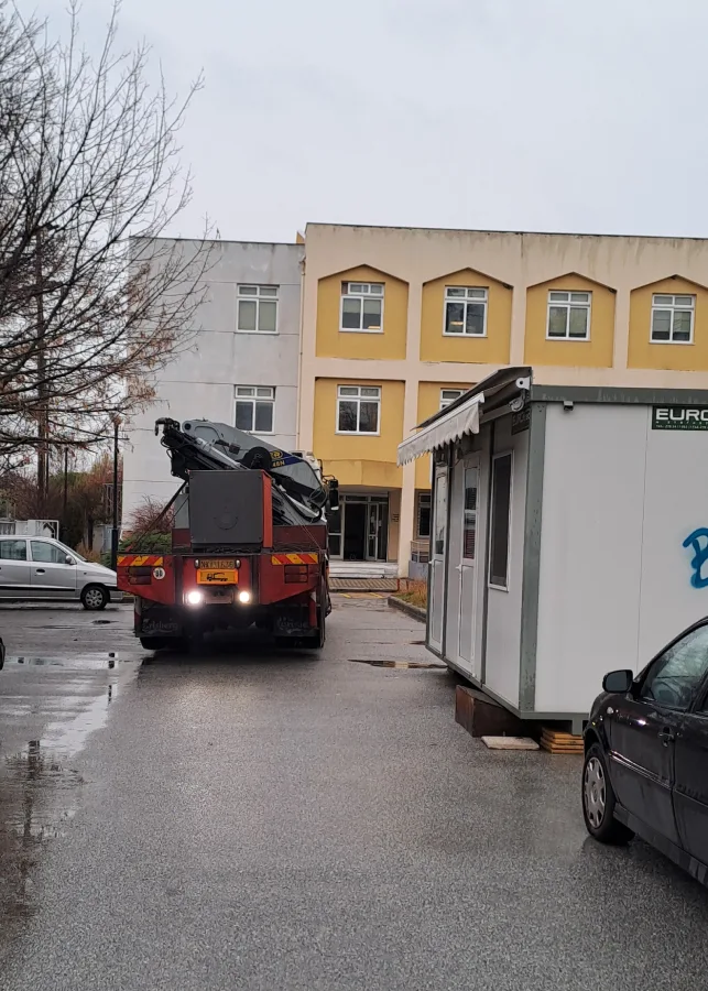 ΚΕΝΤΡΟ ΥΓΕΙΑΣ ΚΑΤΕΡΙΝΗΣ