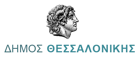 Δήμος θεσσαλονίκης logo