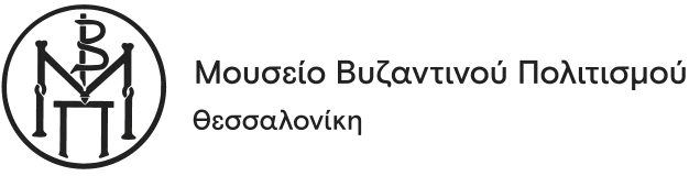mouseio-buzantinou-politismou