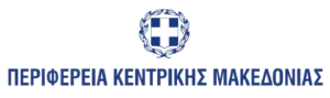 perifereia-kentrikis-makedonias