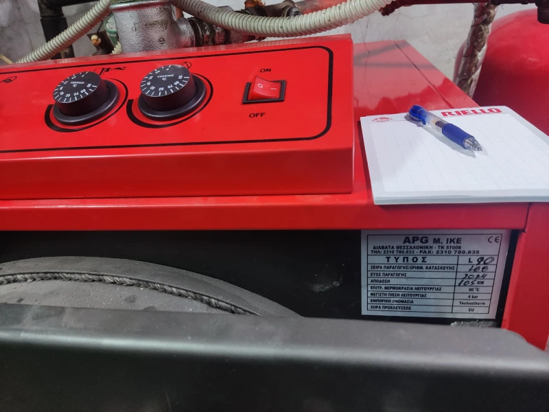 Κέντρο υγείας